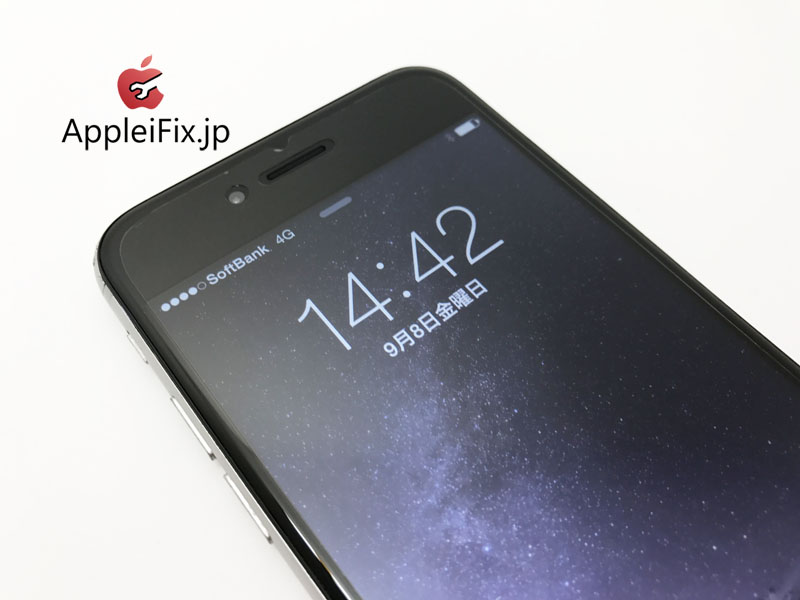 新宿iphone修理AppleiFix3.jpg