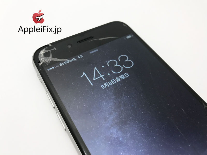 新宿iphone修理AppleiFix1.jpg