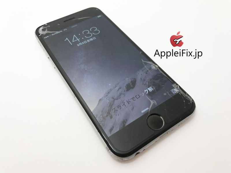 新宿iphone修理AppleiFix2.jpg