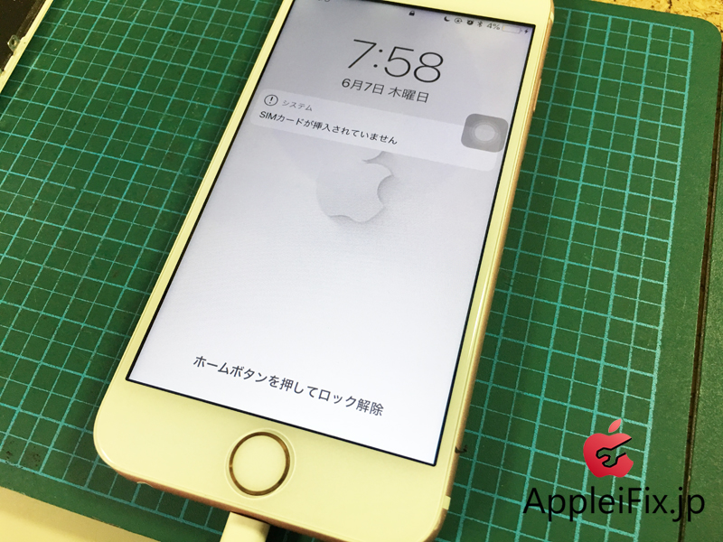 iPhone6S水没修理　新宿AppleiFix修理センター1.jpg