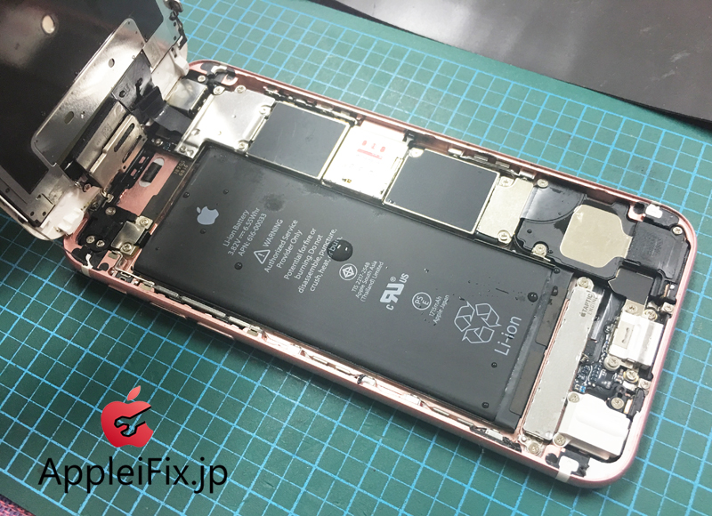 iPhone6S水没修理　新宿AppleiFix修理センター2.JPG