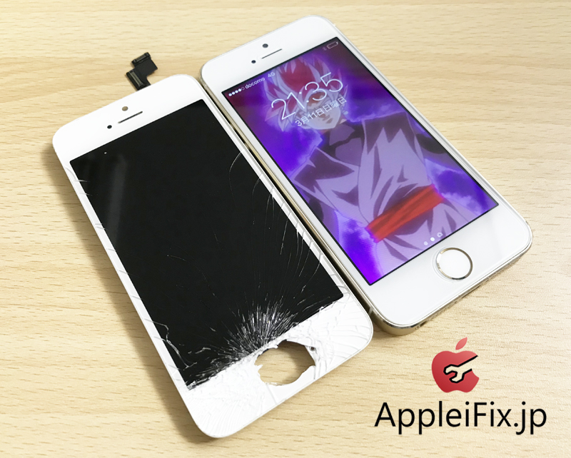 新宿iPhone5S画面修理と凹み・ゆがみ緩和修理4.JPG