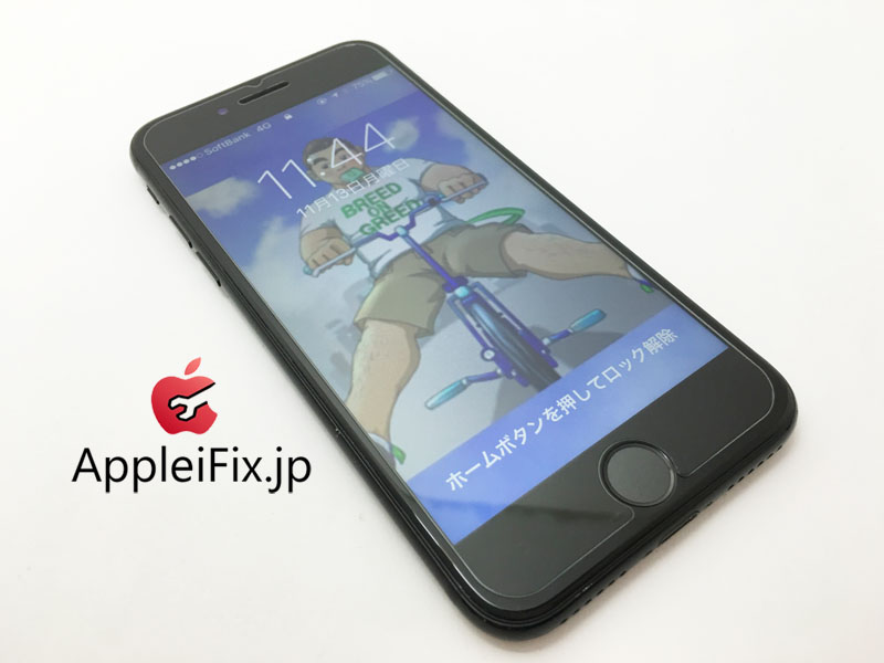 iPhone7　ガラスひび修理3.jpg
