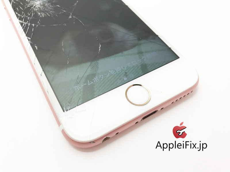 新宿iPhone6S画面割れ修理1.jpg