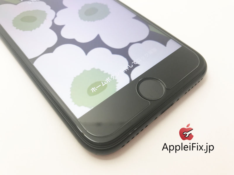 iPhone7画面修理新宿AppleiFix3.jpg