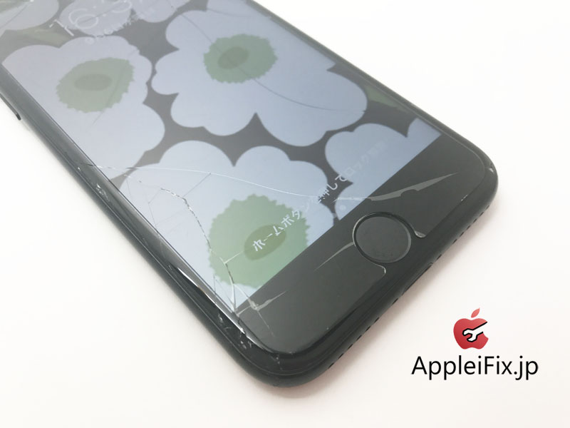 iPhone7画面修理新宿AppleiFix.JPG