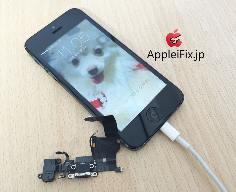appleifix_iphone5ドックコネクタ修理01.JPG