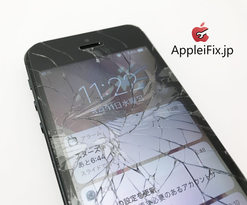iPhone5画面割れ修理とバッテリー交換修理 配送修理.jpg