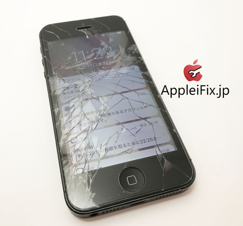 iPhone5画面割れ修理とバッテリー交換修理 配送修理2.jpg