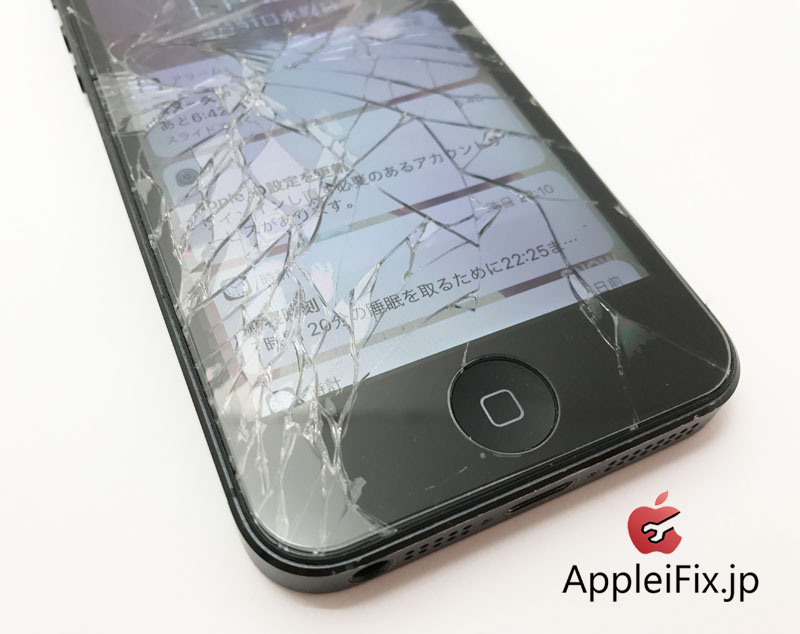 iPhone5画面割れ修理とバッテリー交換修理 配送修理1.jpg