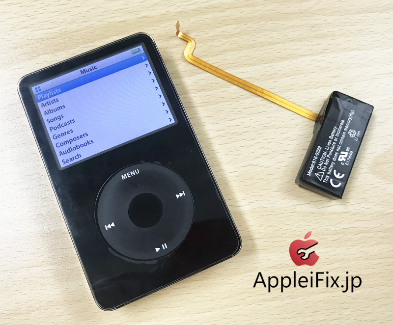 iPod video バッテリー交換修理1.jpg