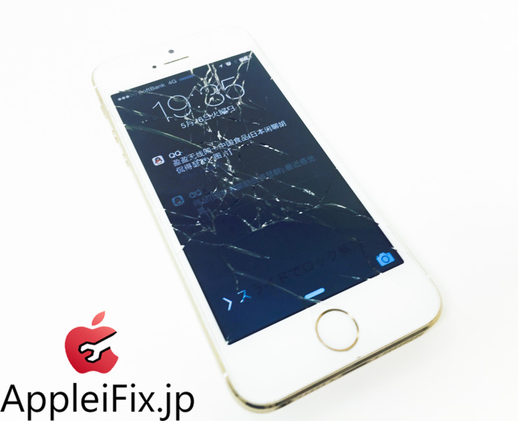 iPhone5S　画面修理-1.jpg