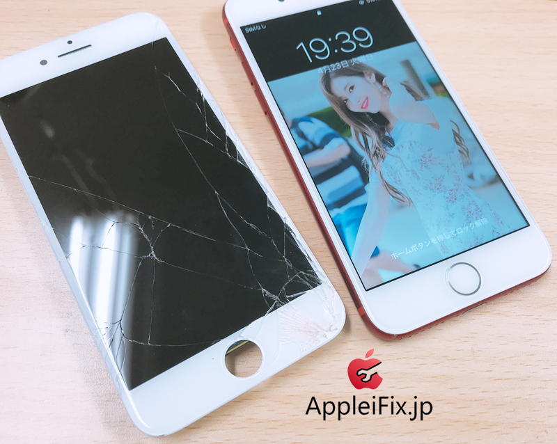 iPhone7画面割れ修理AppleiFix.jpg