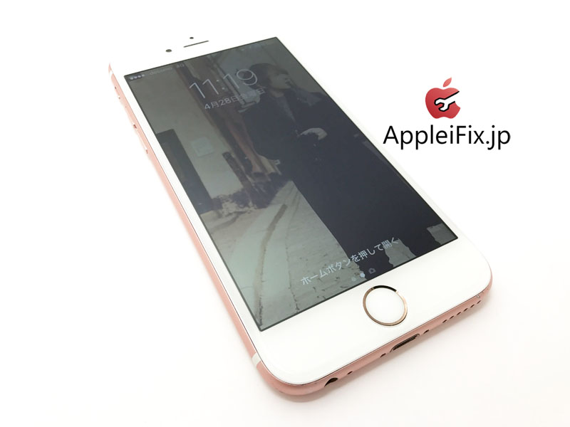 iPhone6Sローズゴールド画面割れ修理AppleiFix4.JPG