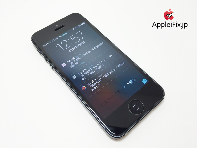 iPhone5 repair_5.jpg