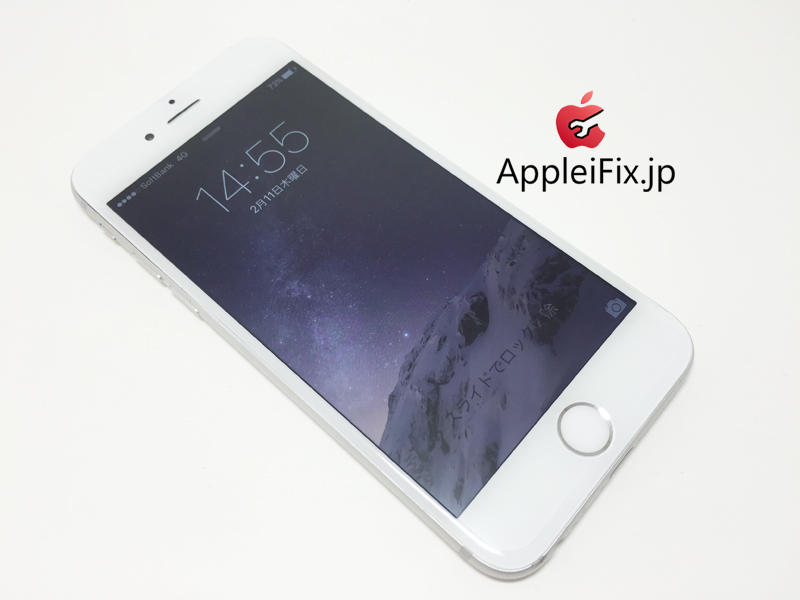 iPhone6Plus画面修理4.jpg