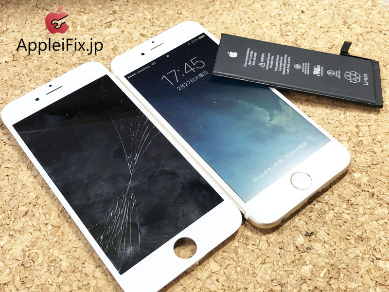 iPhone6液晶交換とバッテリー交換修理2.JPG