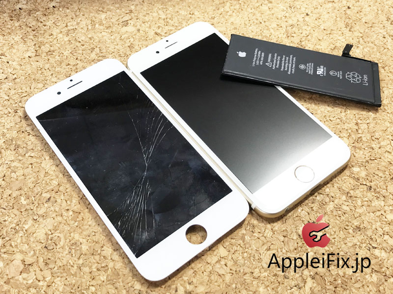iPhone6液晶交換とバッテリー交換修理1.jpg
