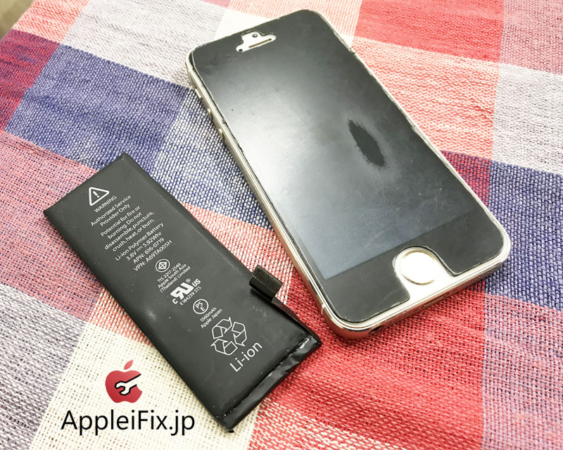 iPhone5S電源が入らない症状によるバッテリー交換修理.JPG