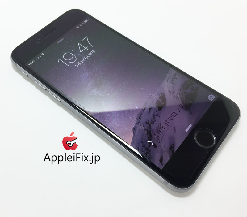 iPhone6 Appleifix修理04.jpg