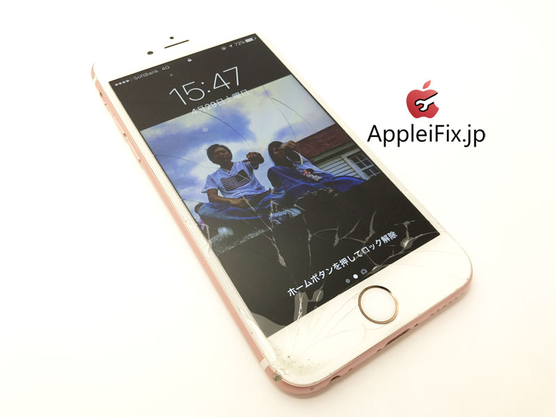 iPhone6S画面修理新宿1.jpg
