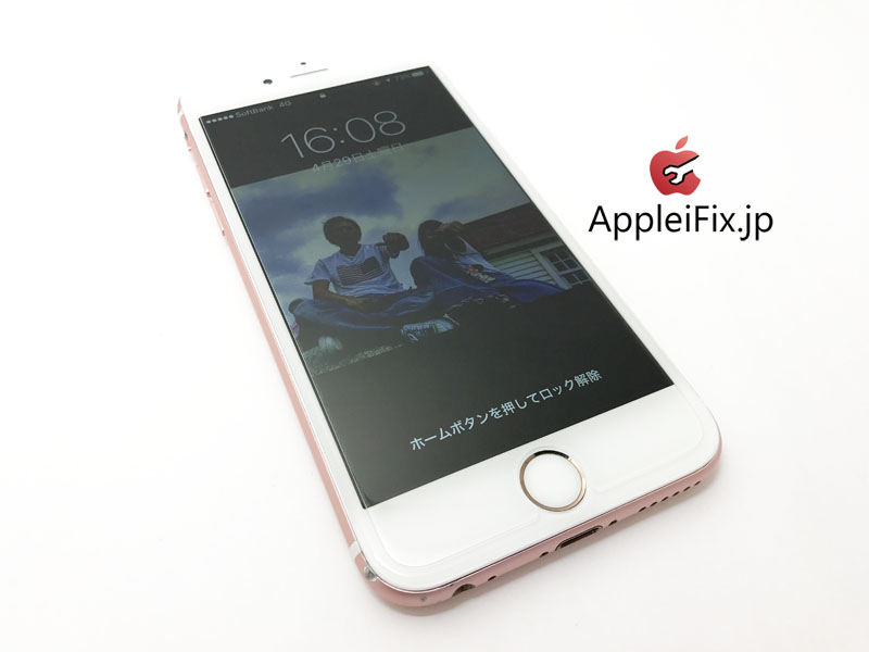 iPhone6S画面修理新宿4.JPG