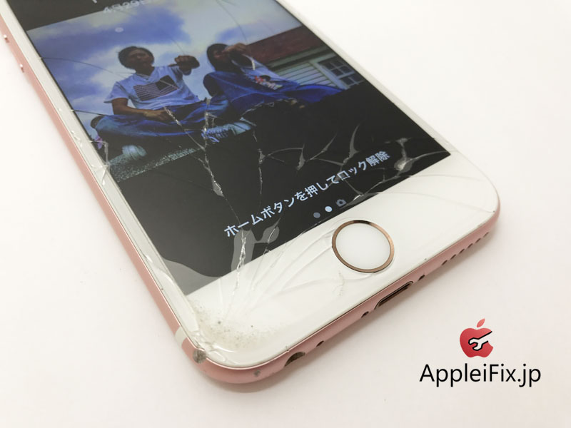 iPhone6S画面修理新宿.JPG