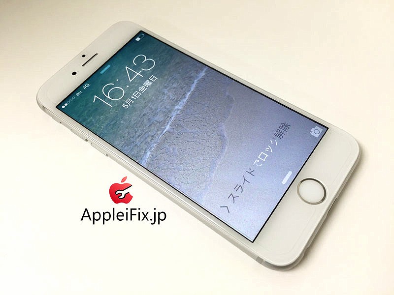 iphone6 ガラス修理03.jpg