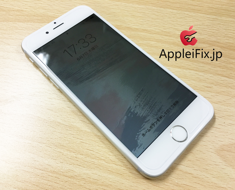 iPhone6S画面割れ修理大久保AppleiFix修理2.JPG