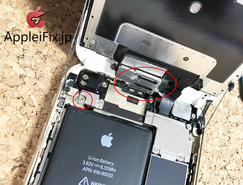 iPhone6S 水没修理　新宿AppleiFix修理センター.jpg