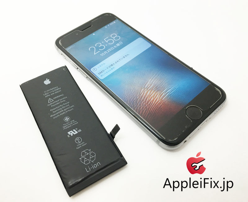 iPhone6S バッテリー交換修理.JPG