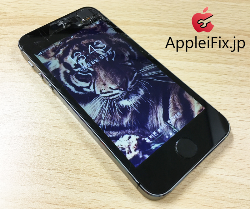 iPhoneSE画面修理　新宿AppleiFix3.jpg