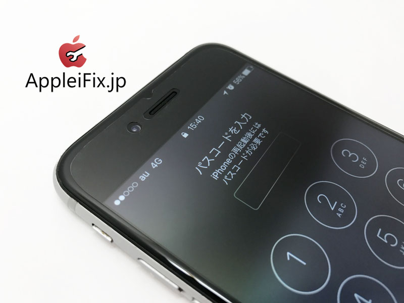 iPhone6画面割れ修理と凹み緩和作業修理.JPG