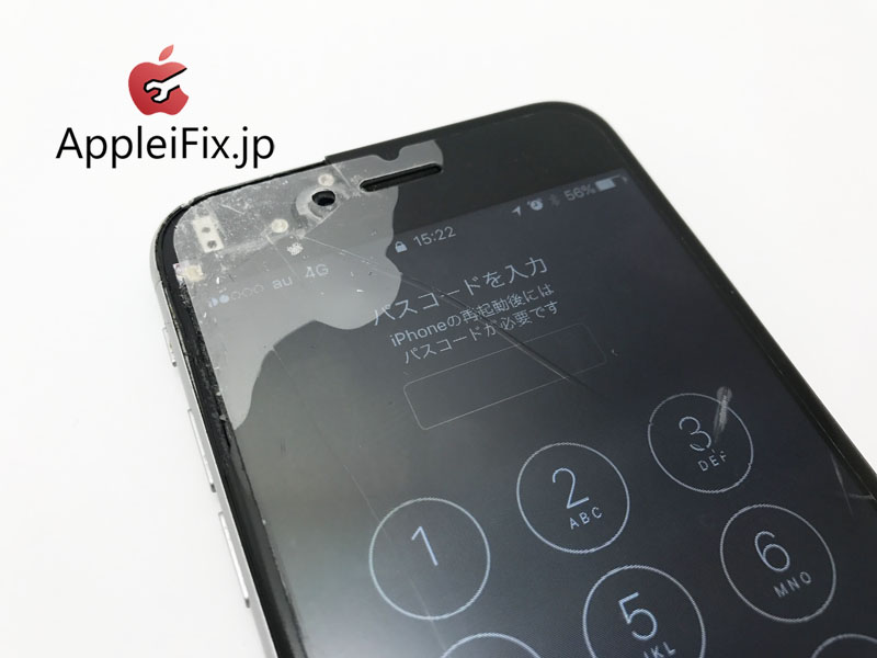 iPhone6画面割れ修理と凹み緩和作業修理3.JPG