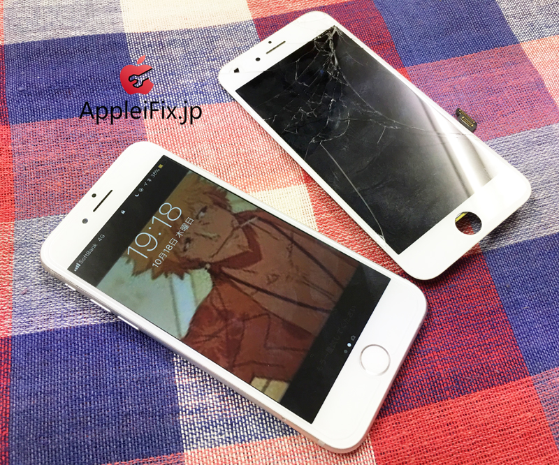 iPhone8画面割れ修理1.jpg