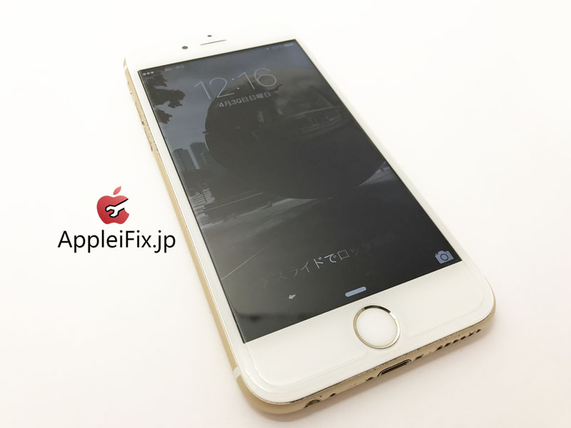 iPhone6S画面割れ修理　しんじゅく1.jpg