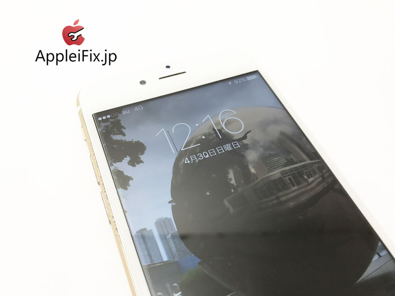 iPhone6S画面割れ修理　しんじゅく.JPG