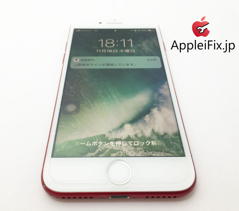 iPhone7画面交換修理新宿AppleiFix3.jpg