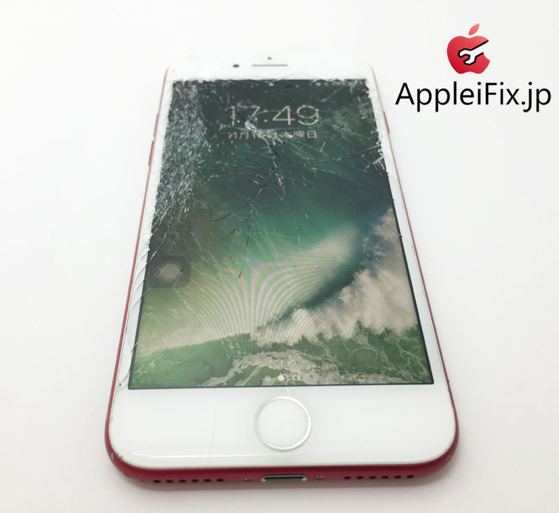 iPhone7画面交換修理新宿AppleiFix6.jpg