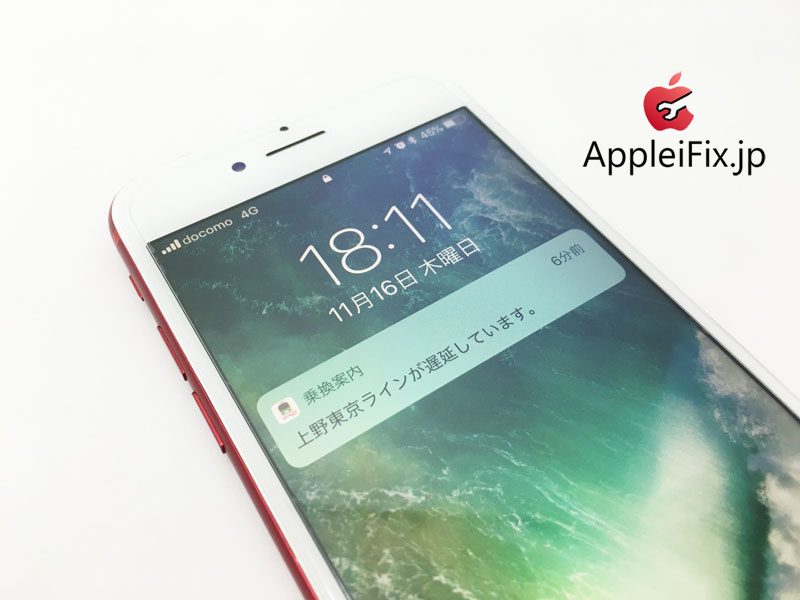 iPhone7画面交換修理新宿AppleiFix.JPG