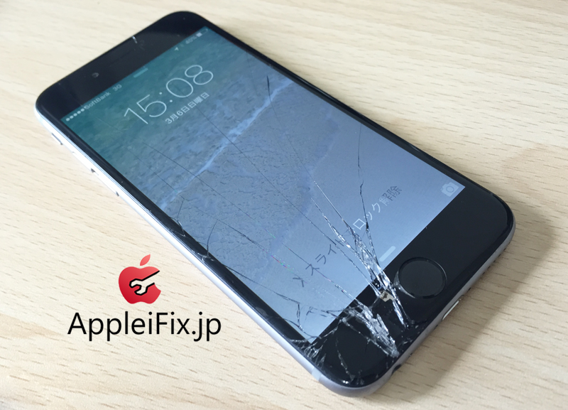 iPhone6 ガラス修理05.jpg
