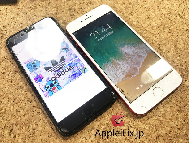 新宿iPhone修理センター　AppleiFix2.jpg