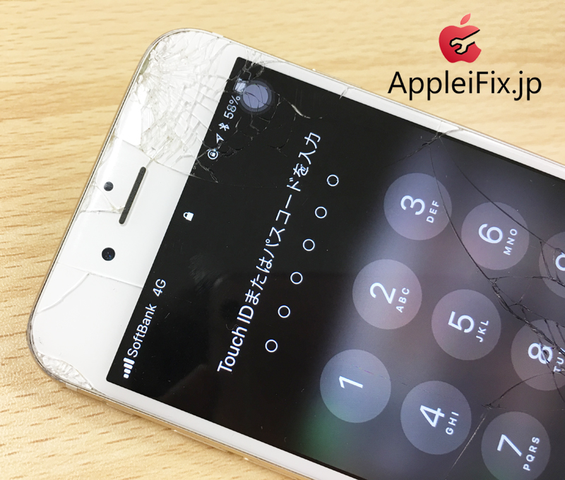 iPhone6S画面割れ修理1.jpg