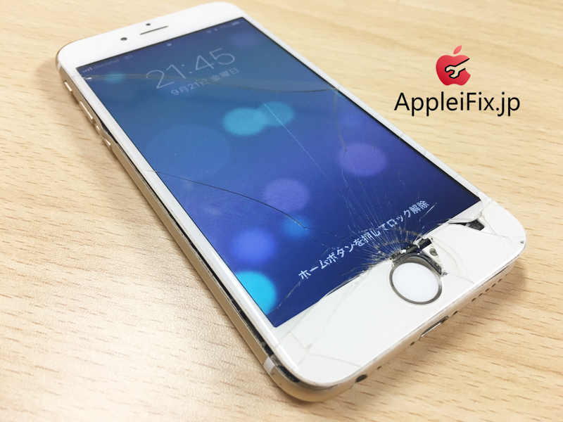 iPhone6修理AppleiFix3.jpg