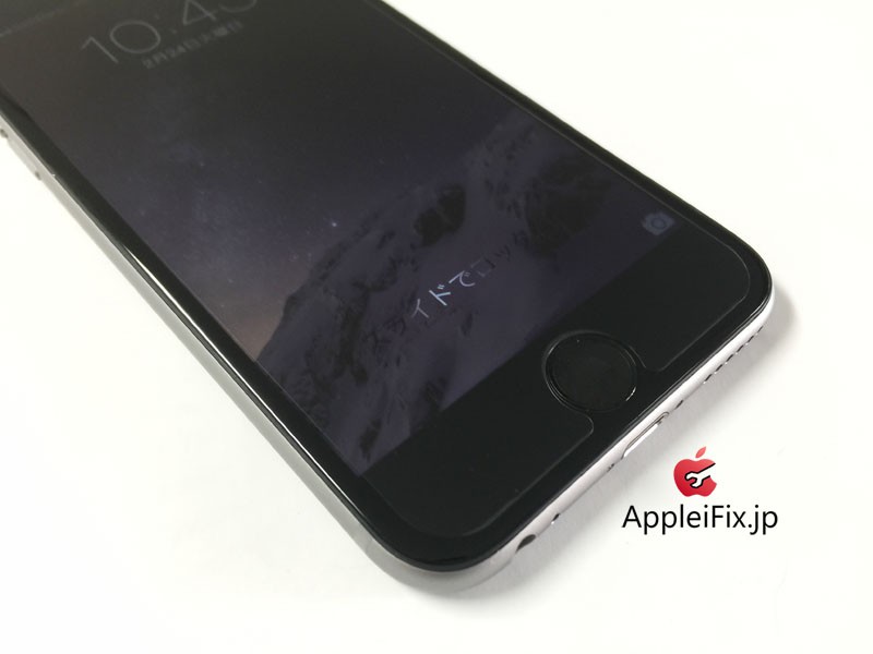 iPhone6 画面修理06.jpg