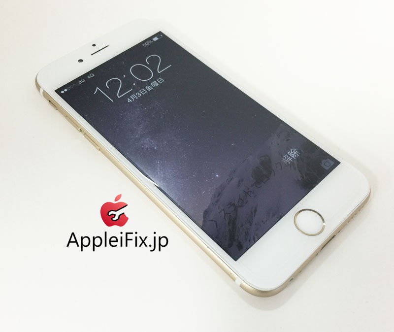 iPhone6 Appleifix修理06.jpg