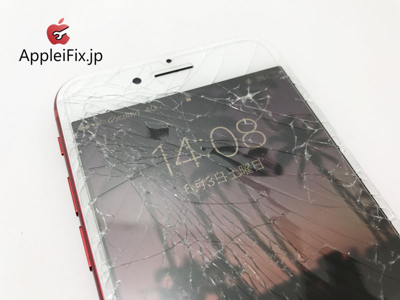 iPhone7　画面割れ修理　新宿.JPG