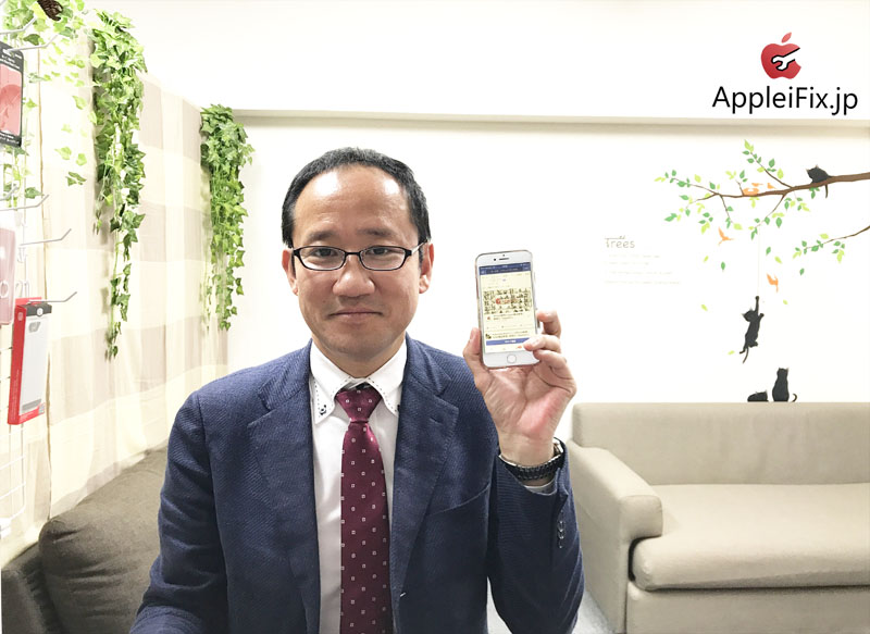 iPhone7 画面割れ修理 新宿7.jpg