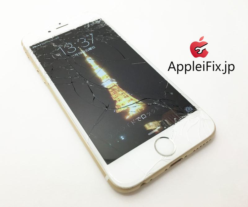 iPhone6画面修理1.jpg