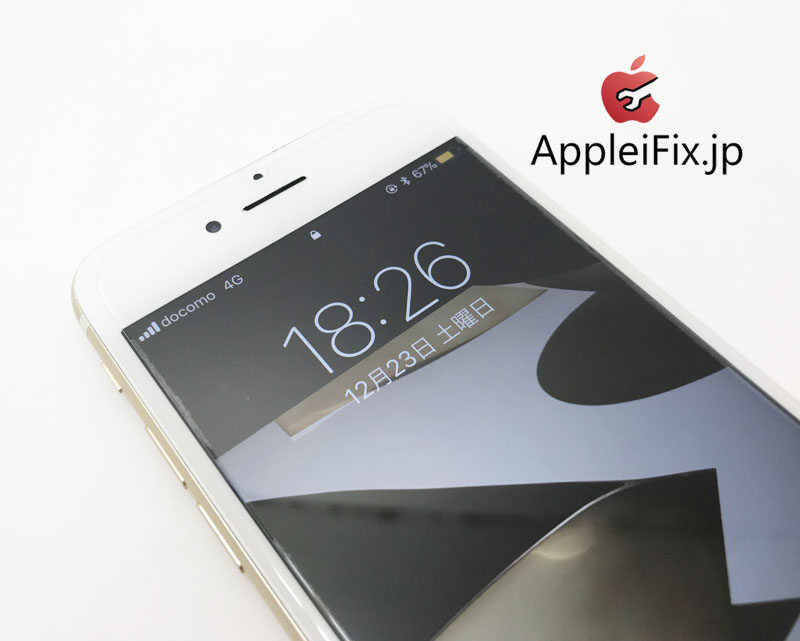 iPhone7画面修理 新宿AppleiFix修理センター2.jpg